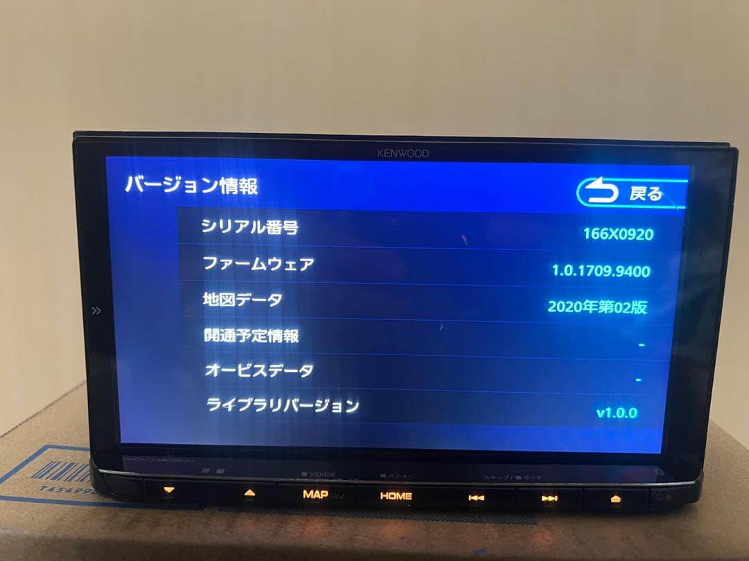 KENWOOD カーナビ2021年製 mdv-m808hd