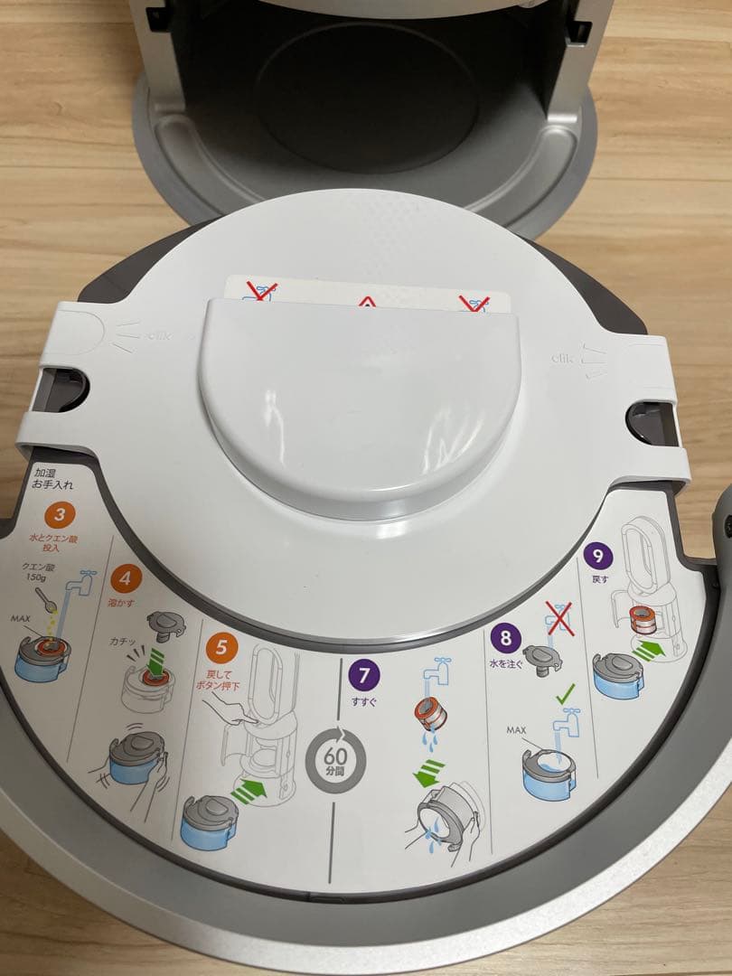 Dyson Purifier Humidify+Cool 加湿空気清浄機