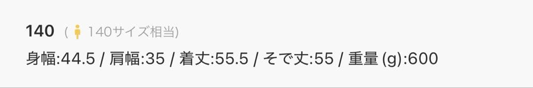 【美品】ROXY 子供用 スノーボード ジャケットとパンツセット　１４０センチ