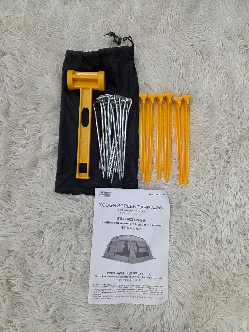 美品　Coleman(コールマン) タフスクリーンタープ 400+