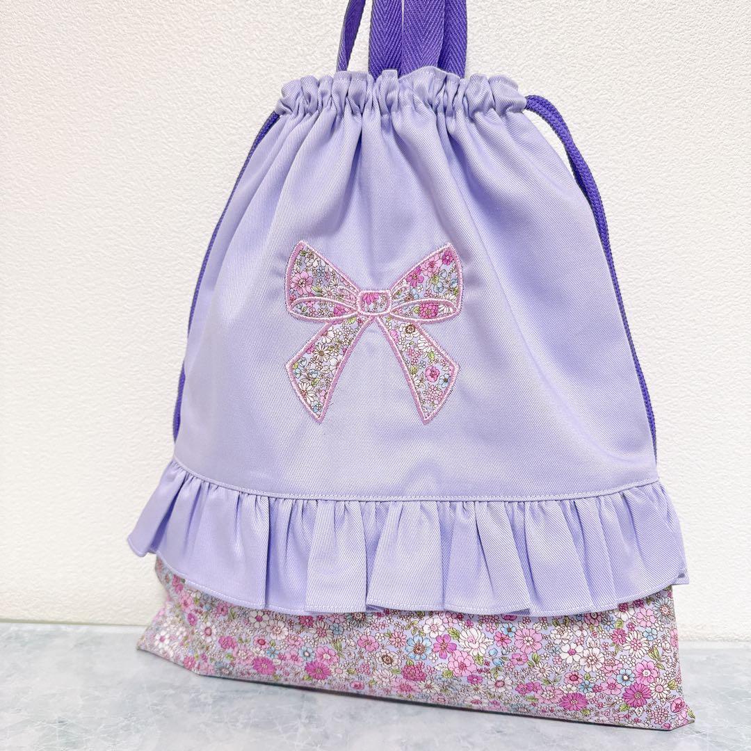 レッスンバッグ　入園入学　セット　3点　女の子　上履き袋　パープル　フリル　花柄