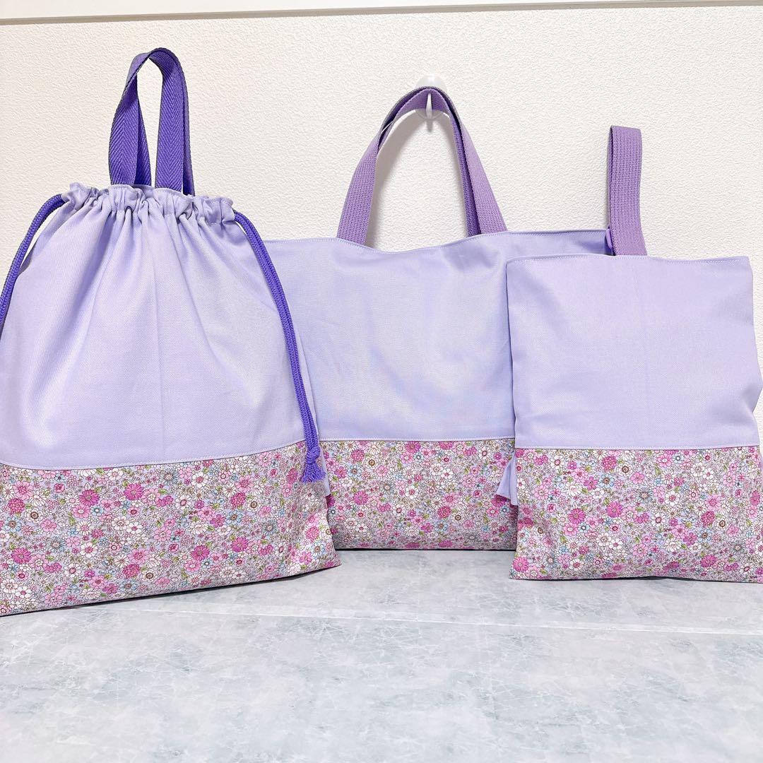 レッスンバッグ　入園入学　セット　3点　女の子　上履き袋　パープル　フリル　花柄