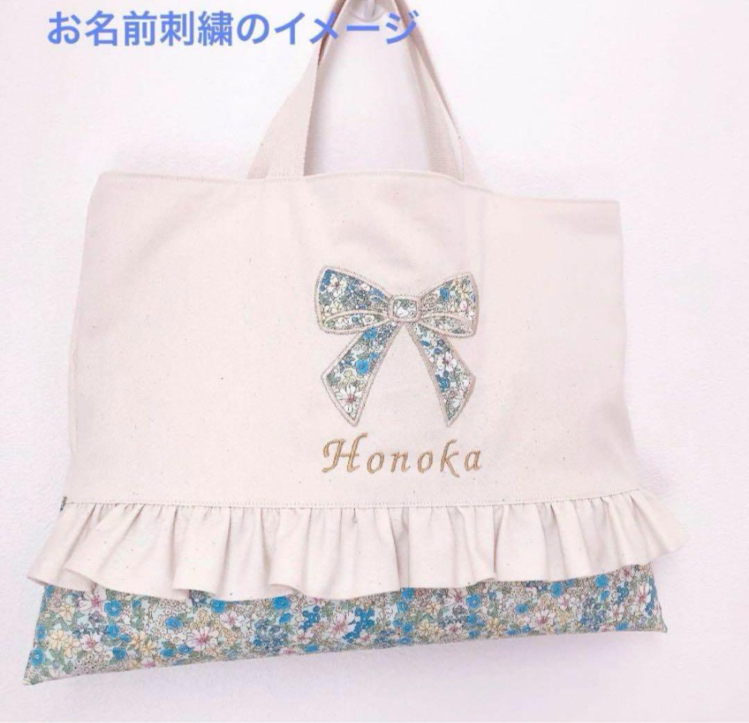 レッスンバッグ　入園入学　セット　3点　女の子　上履き袋　パープル　フリル　花柄