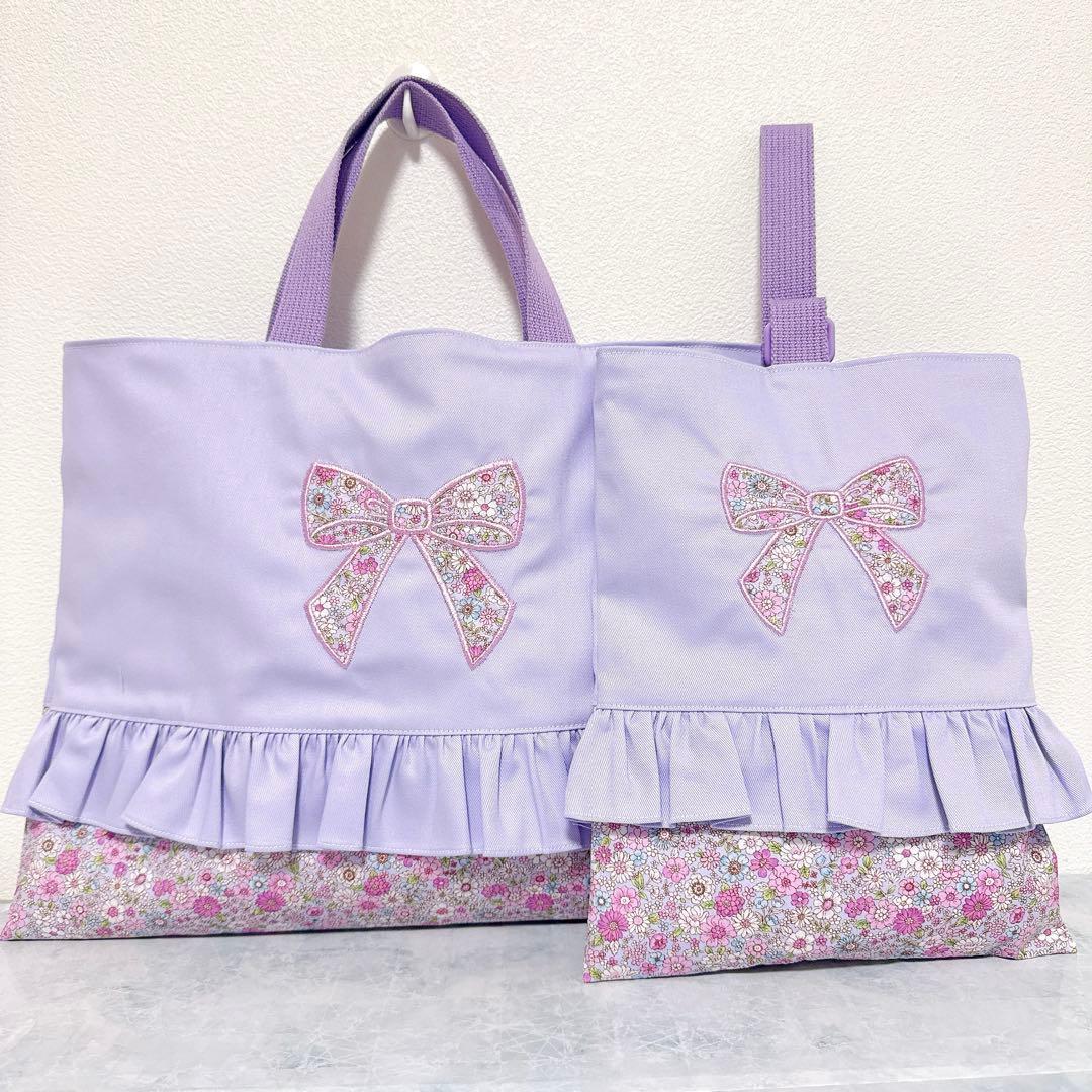 レッスンバッグ　入園入学　セット　3点　女の子　上履き袋　パープル　フリル　花柄