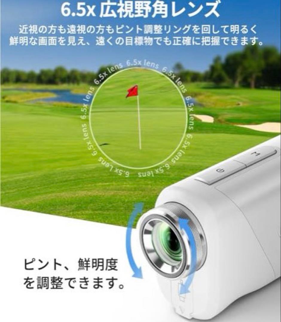 【美品】ゴルフ距離計　EENOUR U800