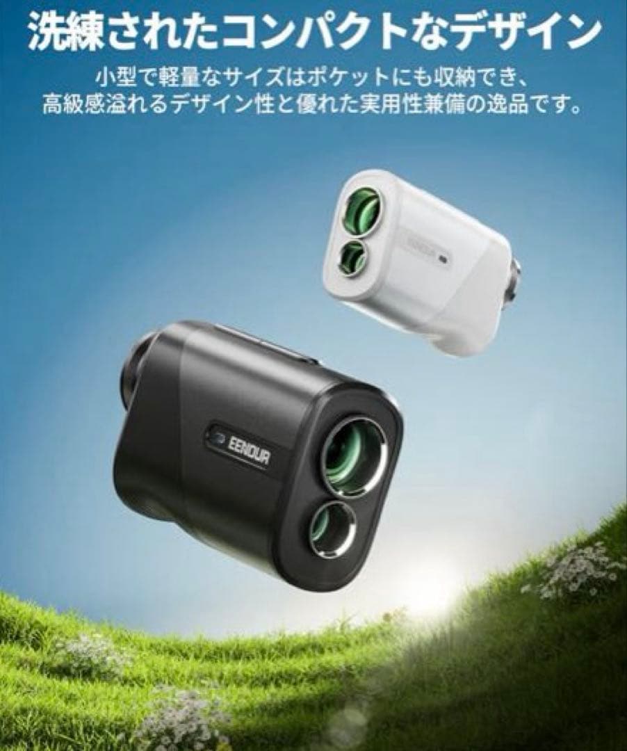 【美品】ゴルフ距離計　EENOUR U800