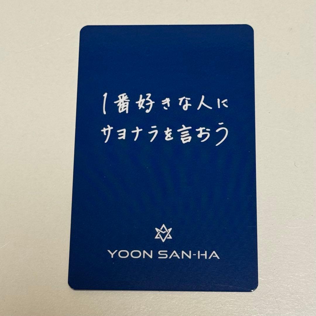 【ASTRO】 MAGAZINE + DIFFUSION セット