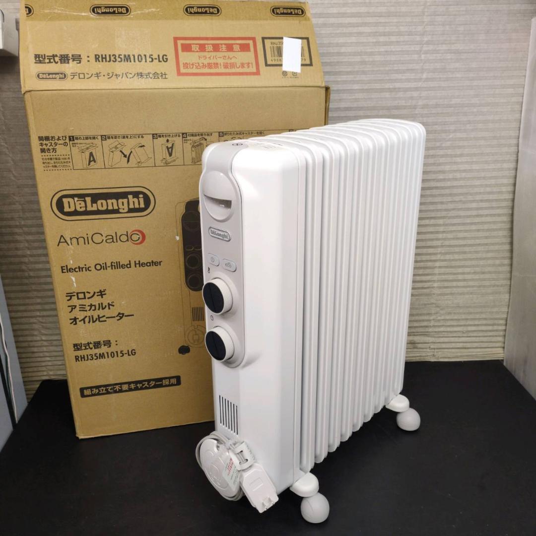 ☆デロンギ アミカルドオイルヒーター ECOモード RHJ35M1015-LG