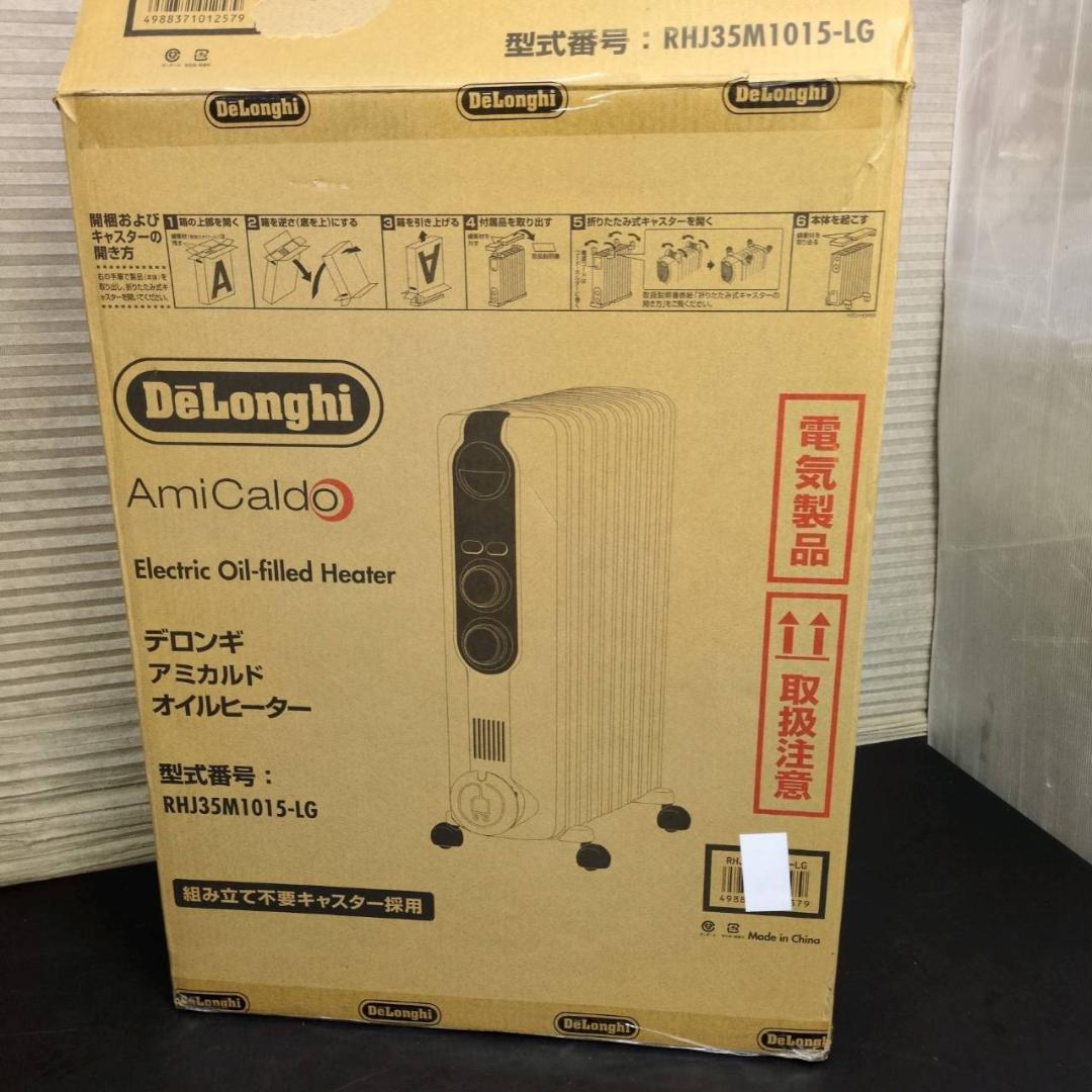 ☆デロンギ アミカルドオイルヒーター ECOモード RHJ35M1015-LG