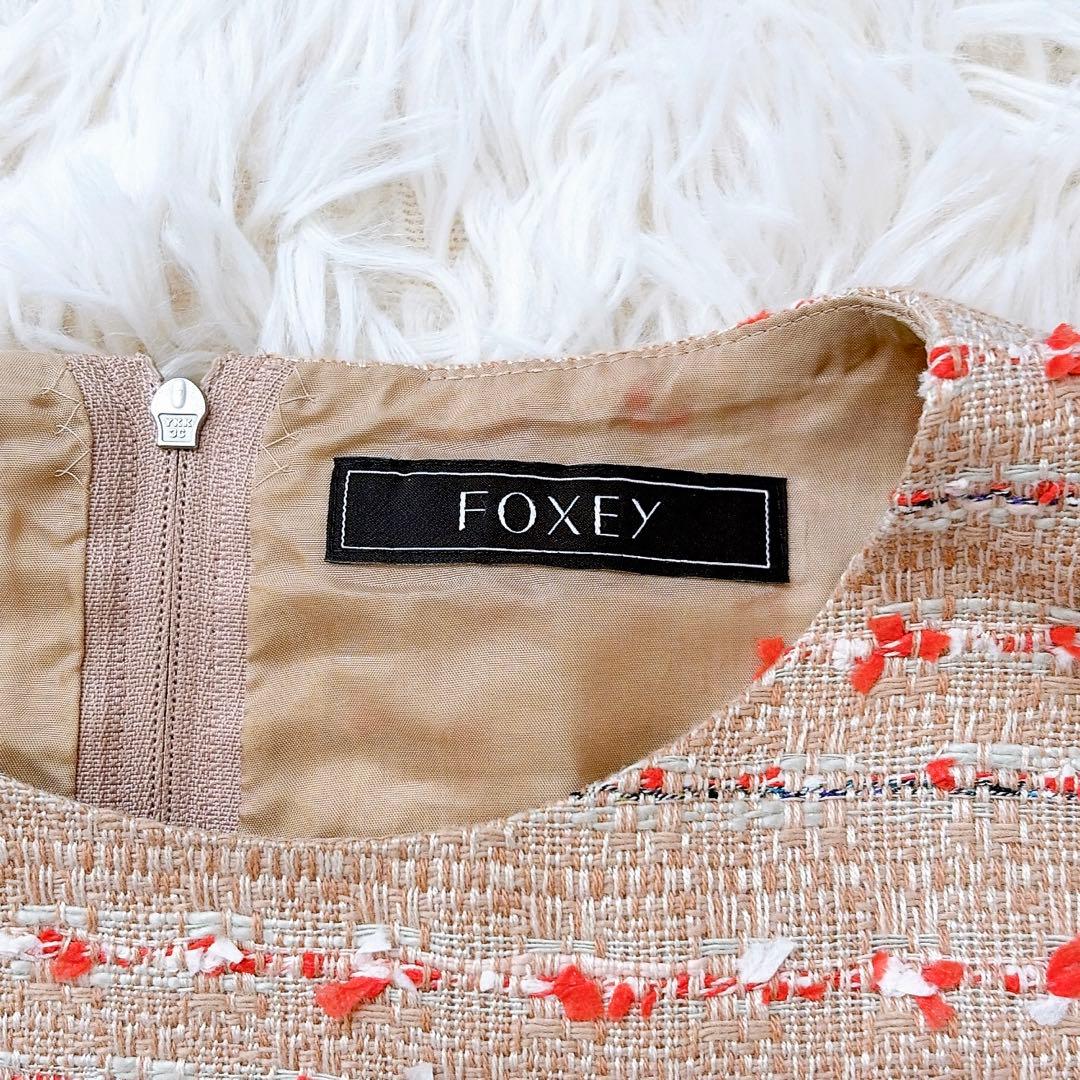 近年✨foxey ノースリーブツイードワンピース　ノーカラー　ロング丈