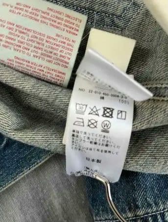 チマラ　デニムジャケット