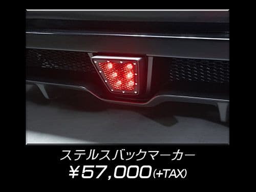 SADカスタム│AGENT リアバンパー│200 ハイエース ワイド