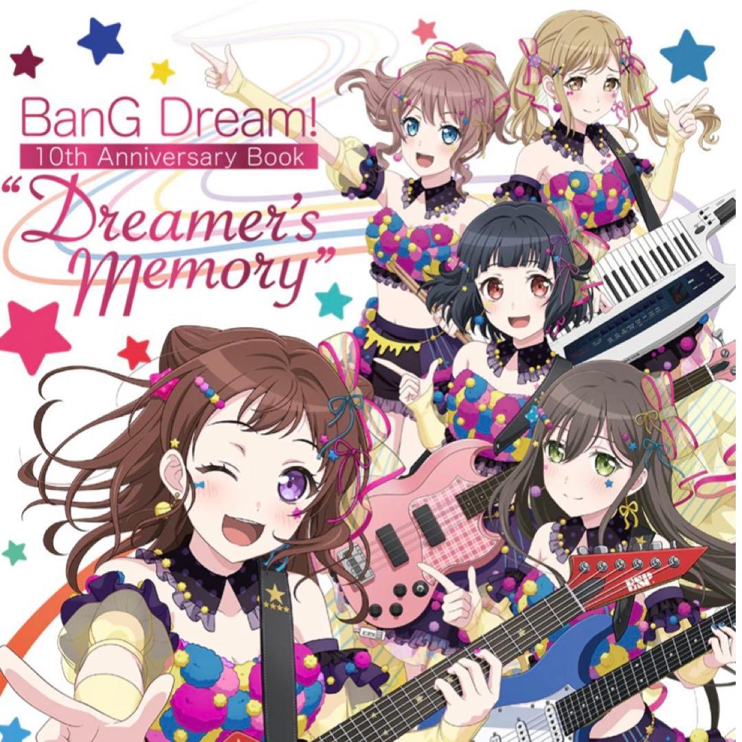 BanG Dream! 10th Anniversary Bookセット