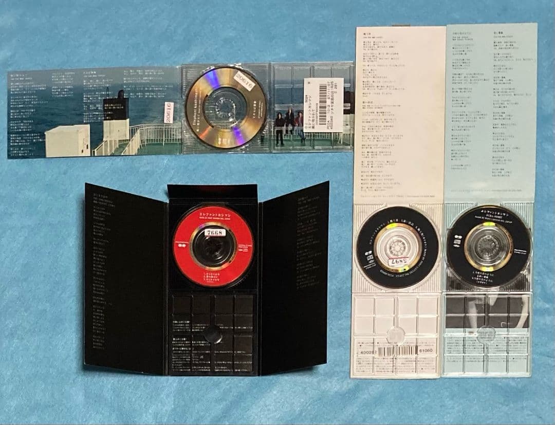 エレファントカシマシ 8cmシングル 11枚セット 宮本浩次 レンタル使用品