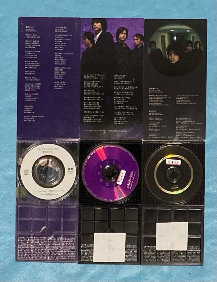 エレファントカシマシ 8cmシングル 11枚セット 宮本浩次 レンタル使用品