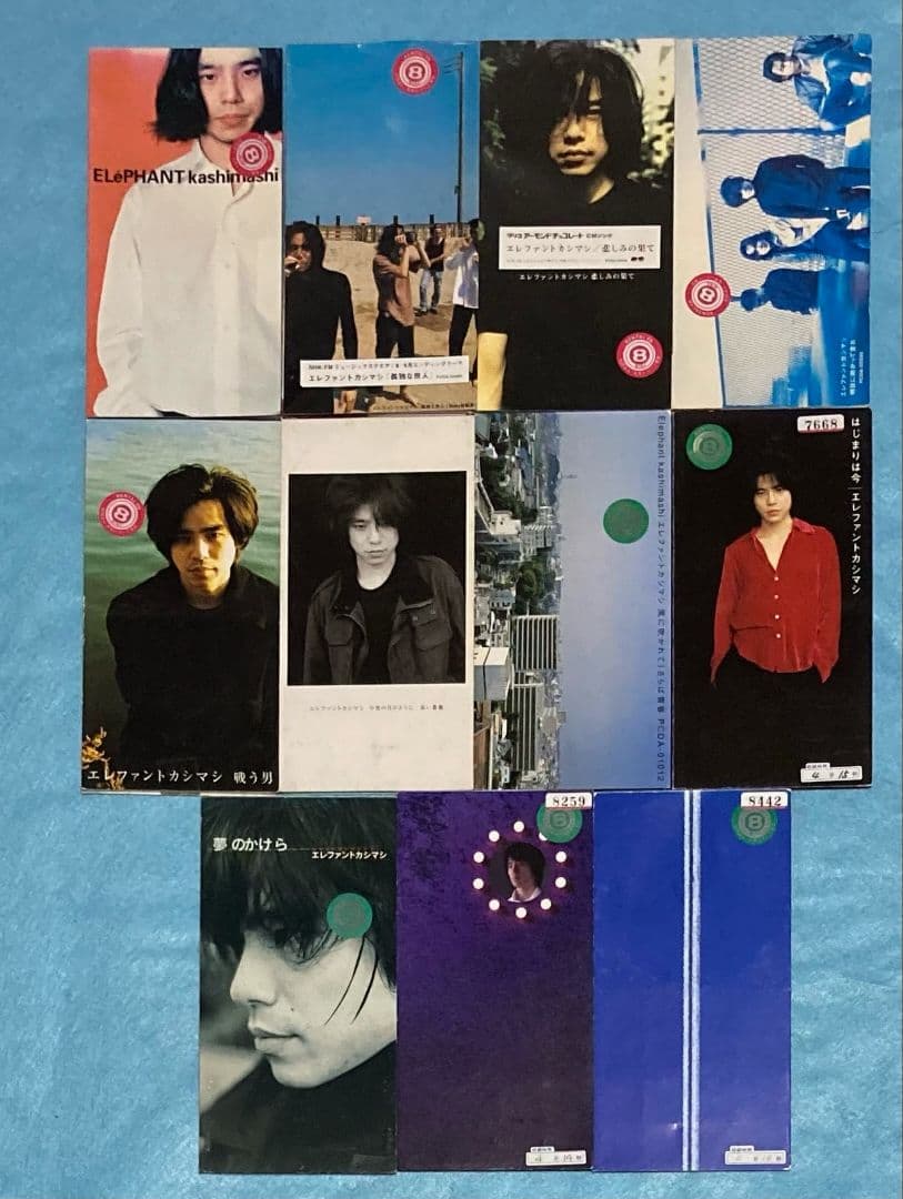 エレファントカシマシ 8cmシングル 11枚セット 宮本浩次 レンタル使用品