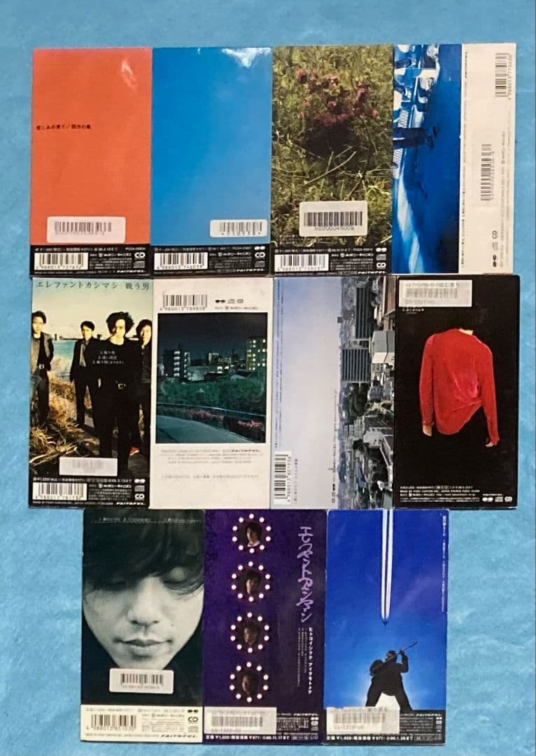 エレファントカシマシ 8cmシングル 11枚セット 宮本浩次 レンタル使用品