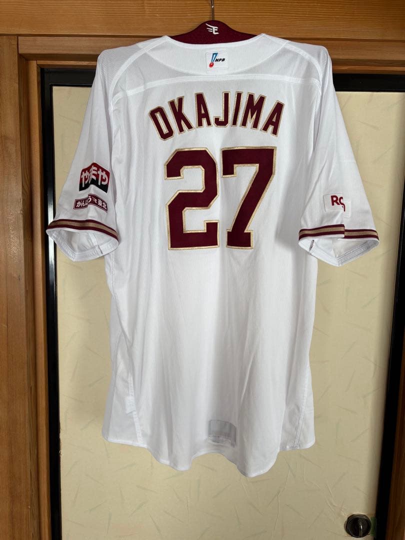 楽天イーグルス 岡島豪郎　2023 実使用　ユニフォーム　支給品　プロモデル