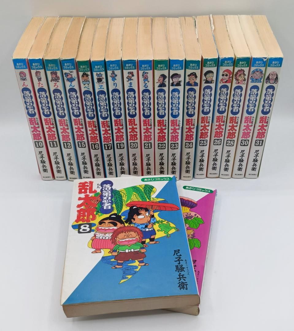 落第忍者乱太郎　19冊セット