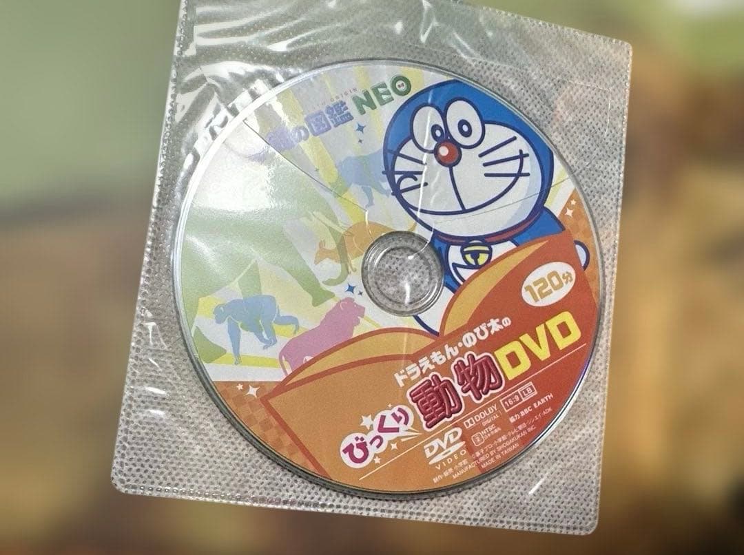 美品【DVD付き】新版 小学館の図鑑NEO シリーズ5冊セット
