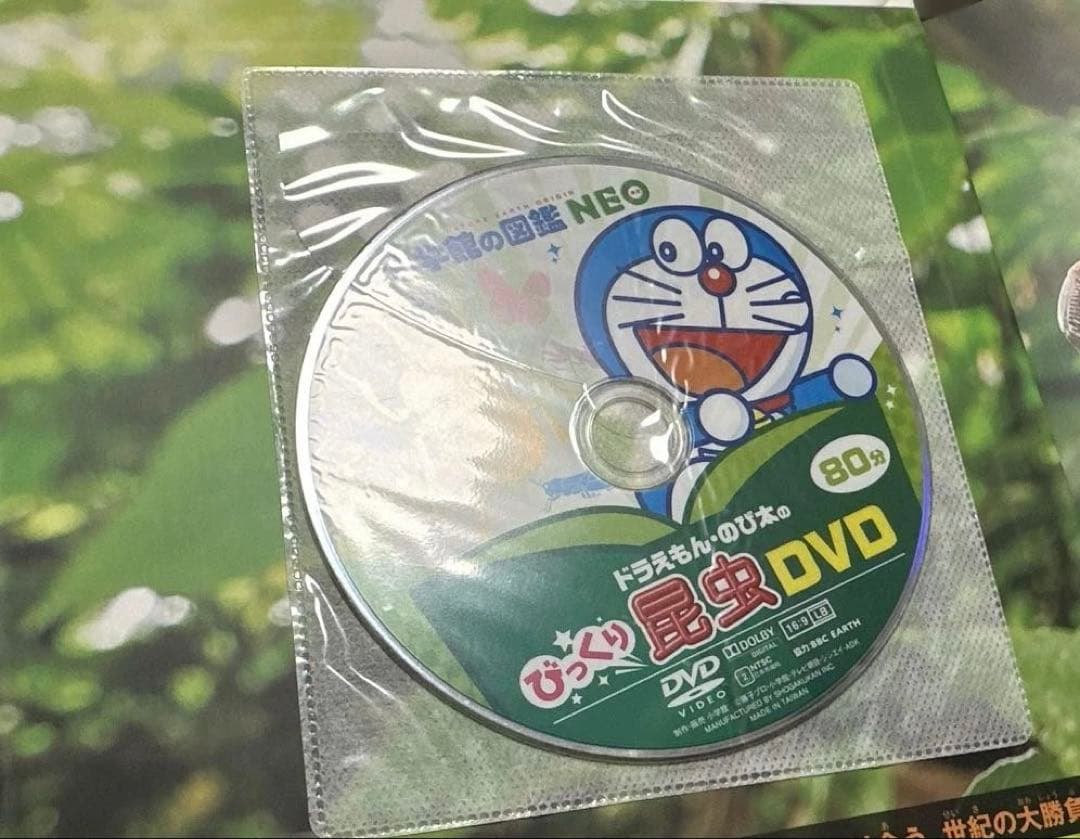 美品【DVD付き】新版 小学館の図鑑NEO シリーズ5冊セット