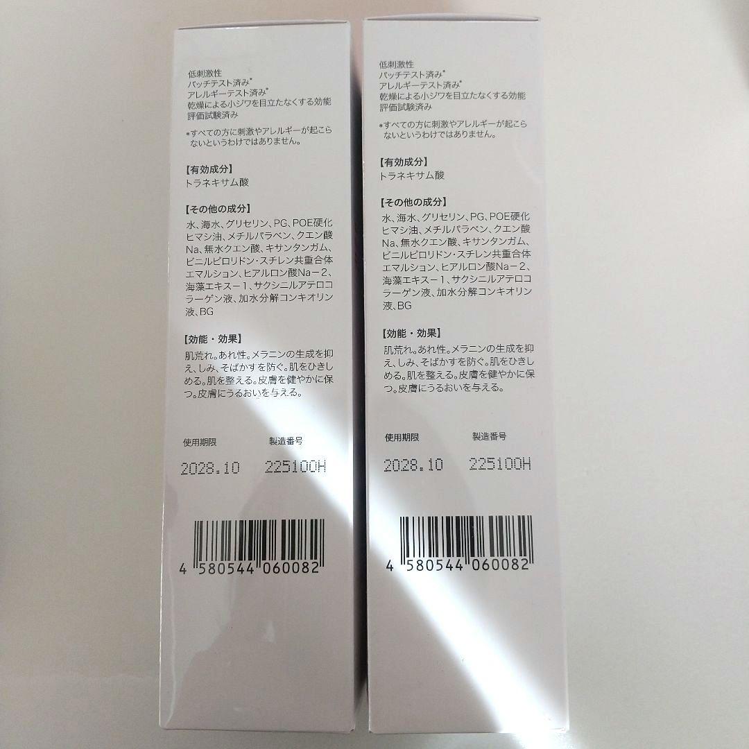 KIMIE スキンケア 4点セット (フェイスクリーム ▪スナオ ▪プラセンタ)