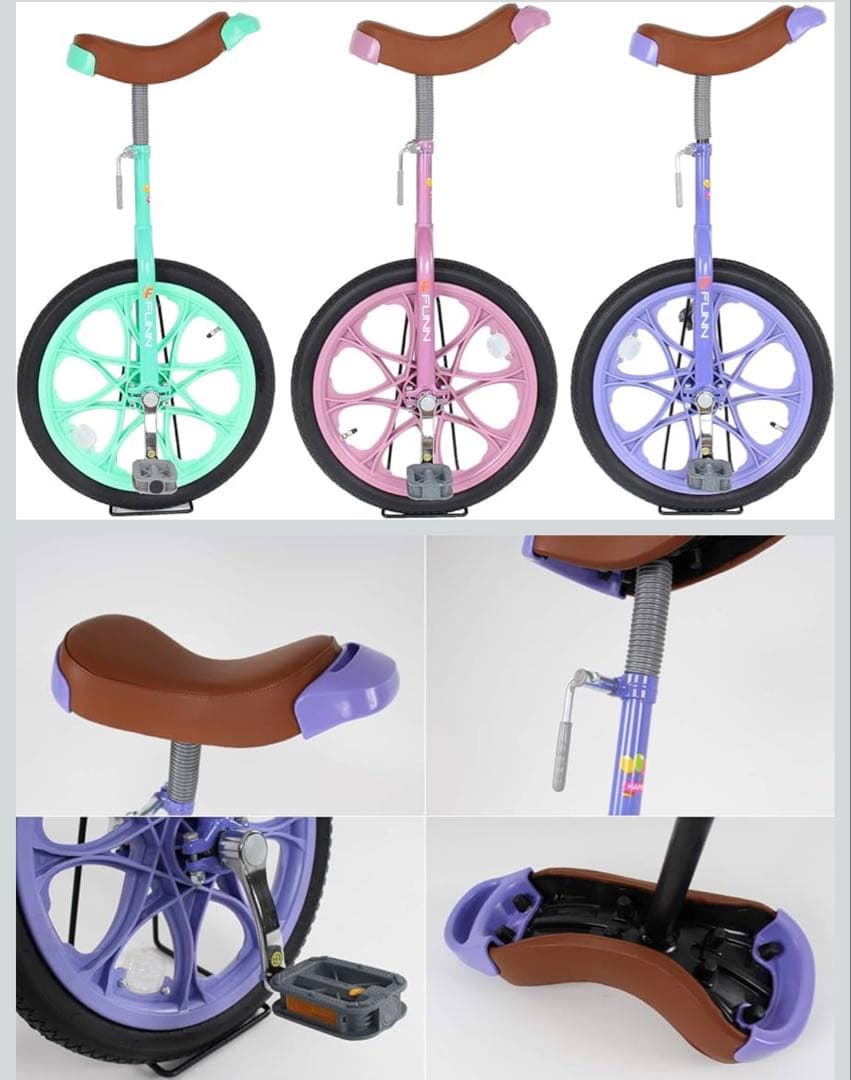 FUNN 18インチ 一輪車 パープル