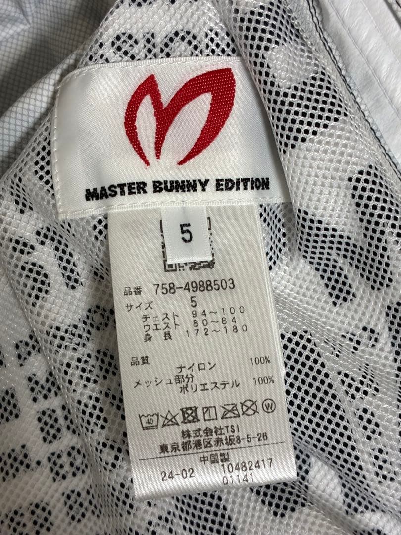 マスターバニーエディション　レインウェア　サイズ5