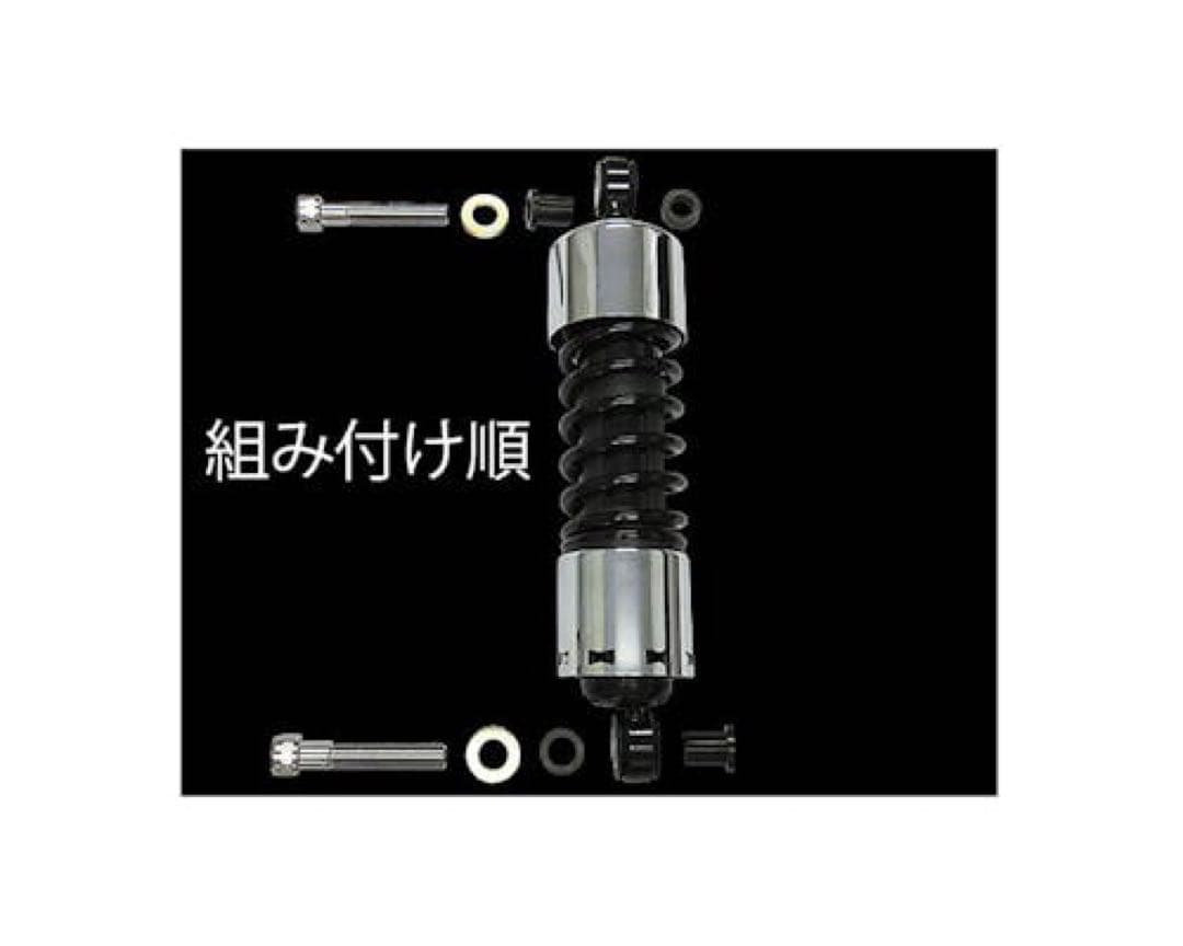 NEO FACTORY サスペンション 左右セット ハーレースポーツスター用