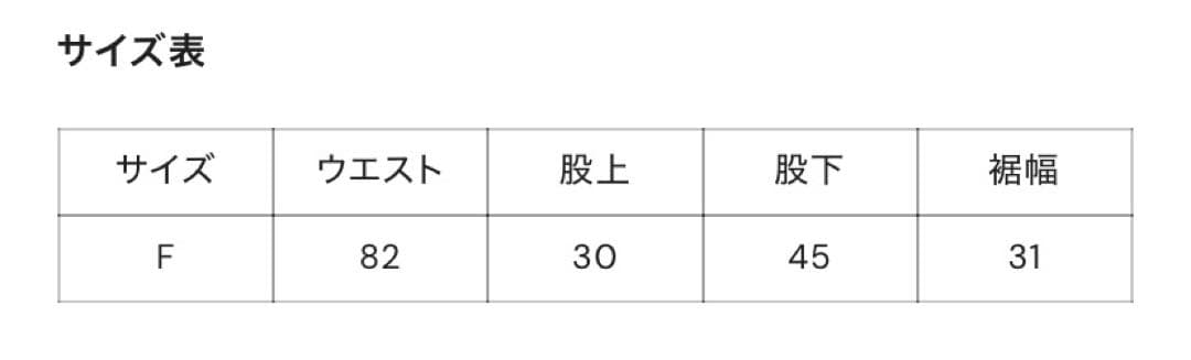 【HIROKI TSUZUKI】ボアハーフパンツ（グレー）