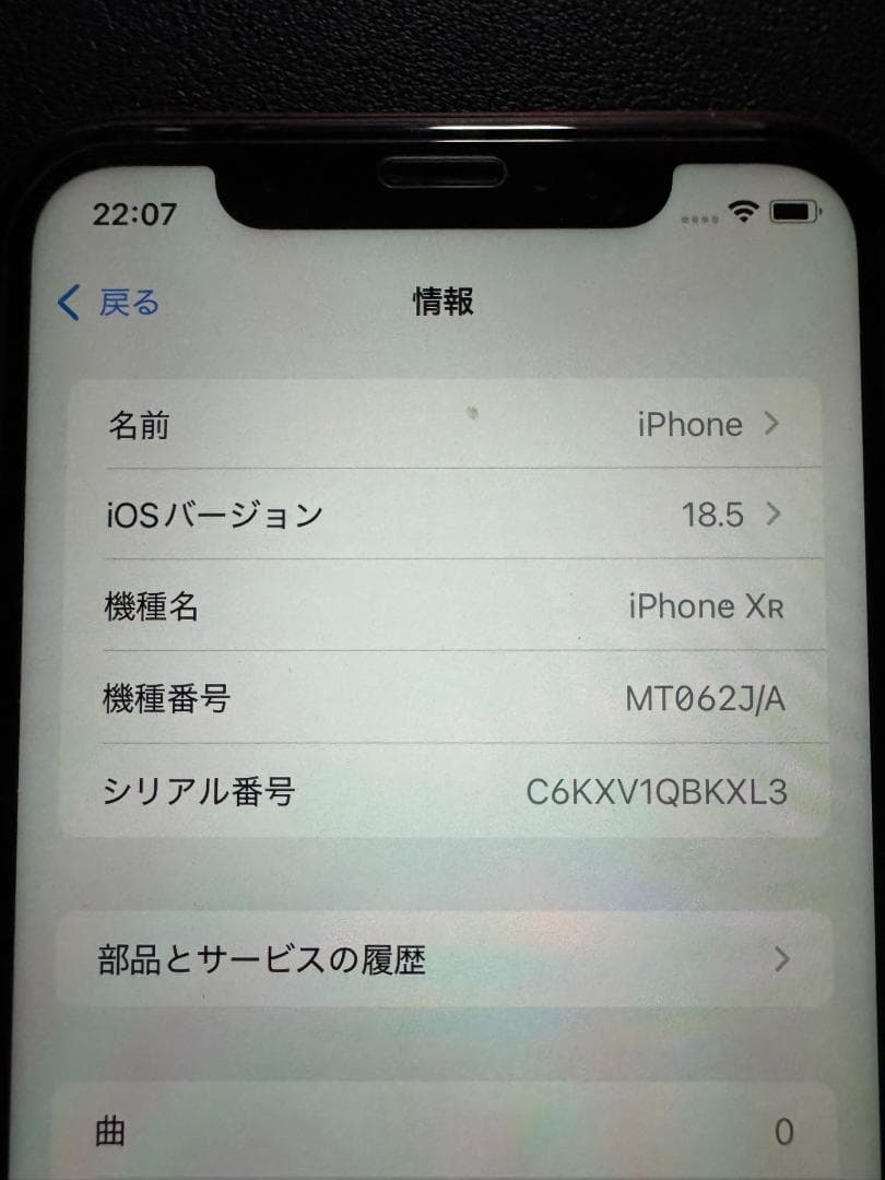 携帯電話本体 Apple iPhone XR (PRODUCT)RED 64GB