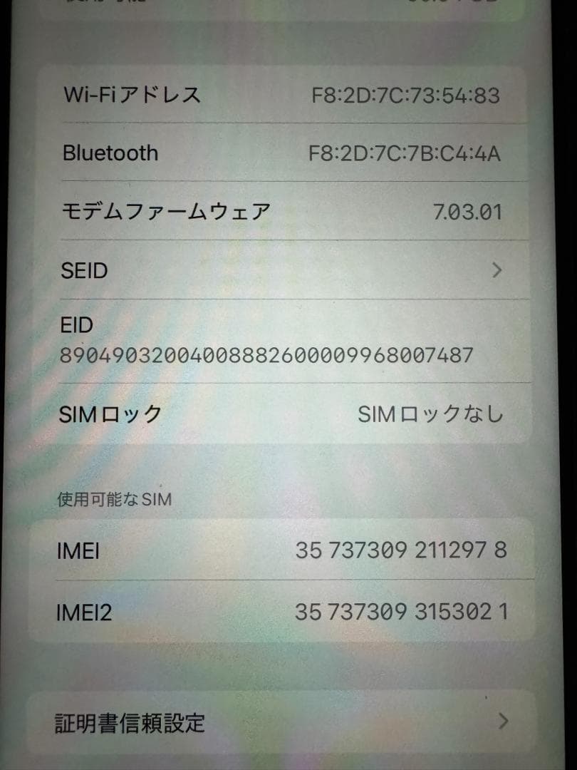 携帯電話本体 Apple iPhone XR (PRODUCT)RED 64GB