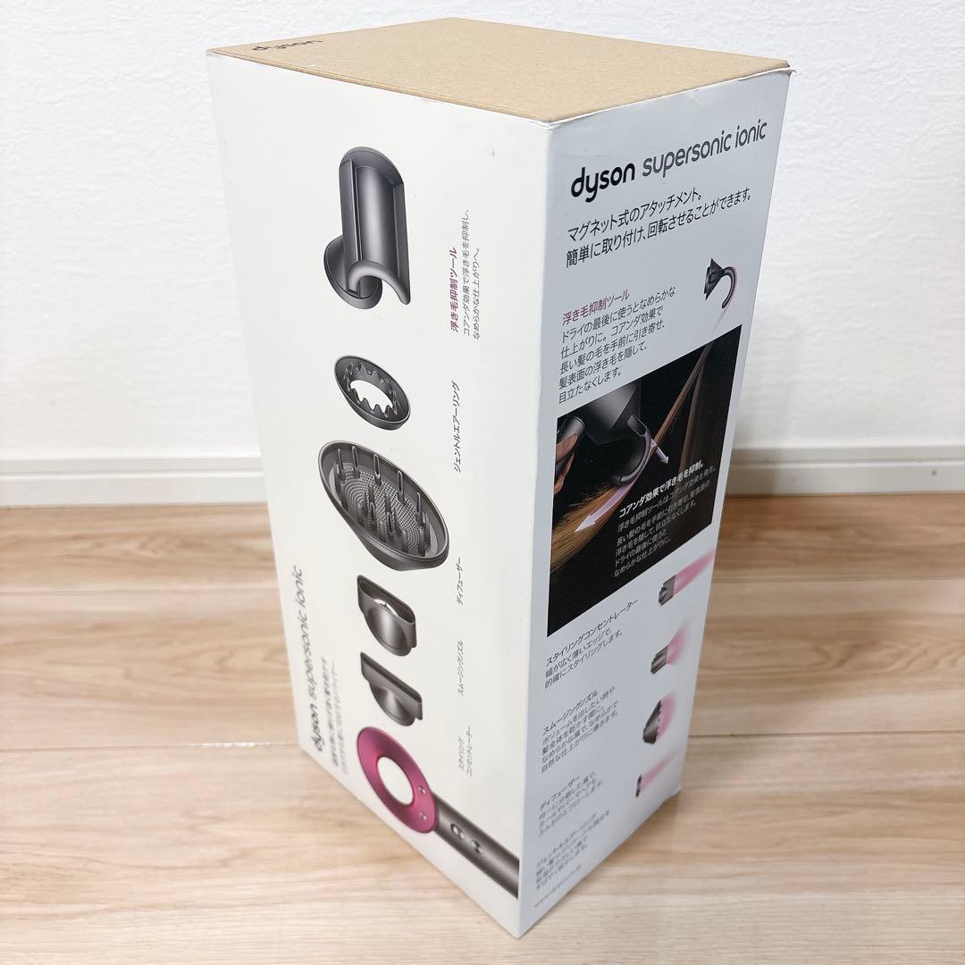 ✨未使用品✨ Dyson supersonic ionic HD08 ドライヤー