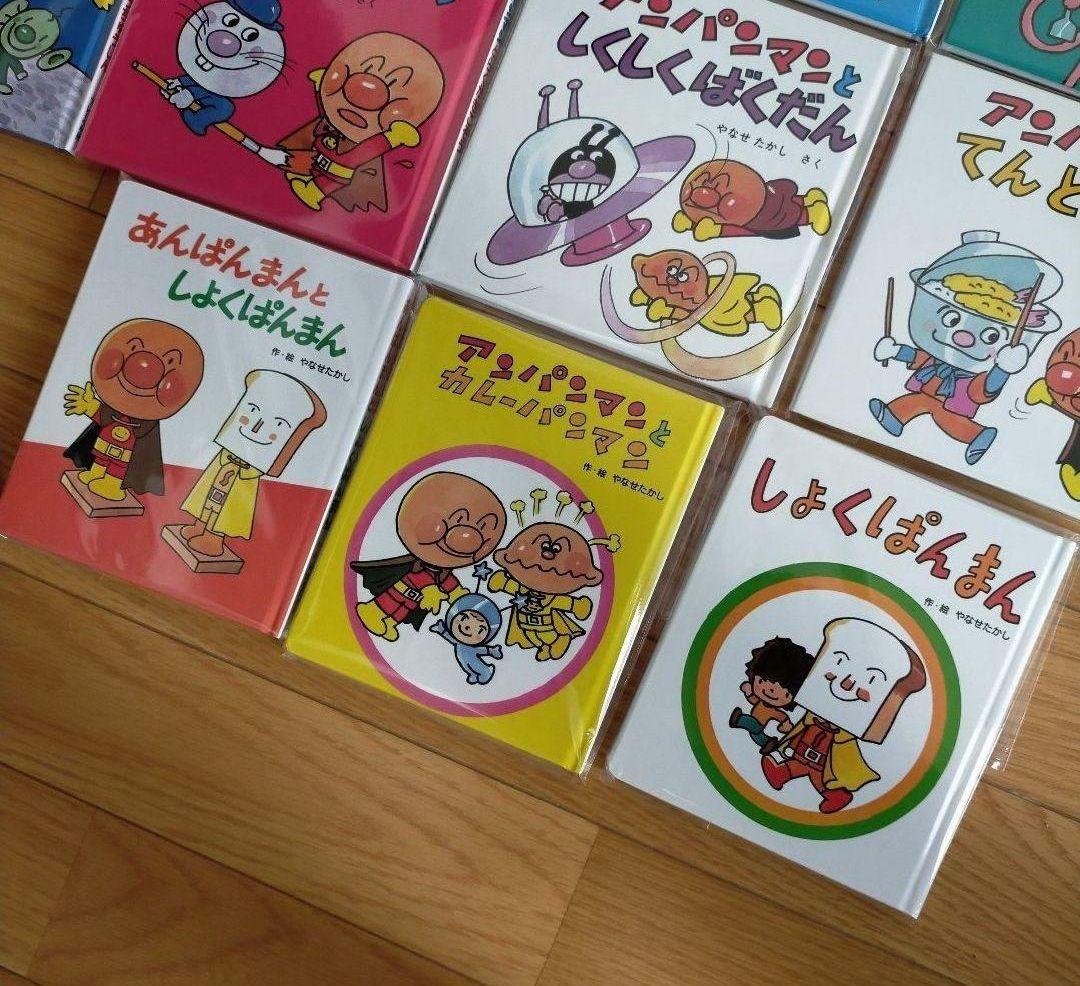 新品未開封✨アンパンマンミュージアム限定アンパンマンミニブックス全巻＋限定３冊