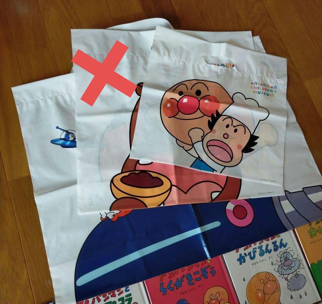 新品未開封✨アンパンマンミュージアム限定アンパンマンミニブックス全巻＋限定３冊