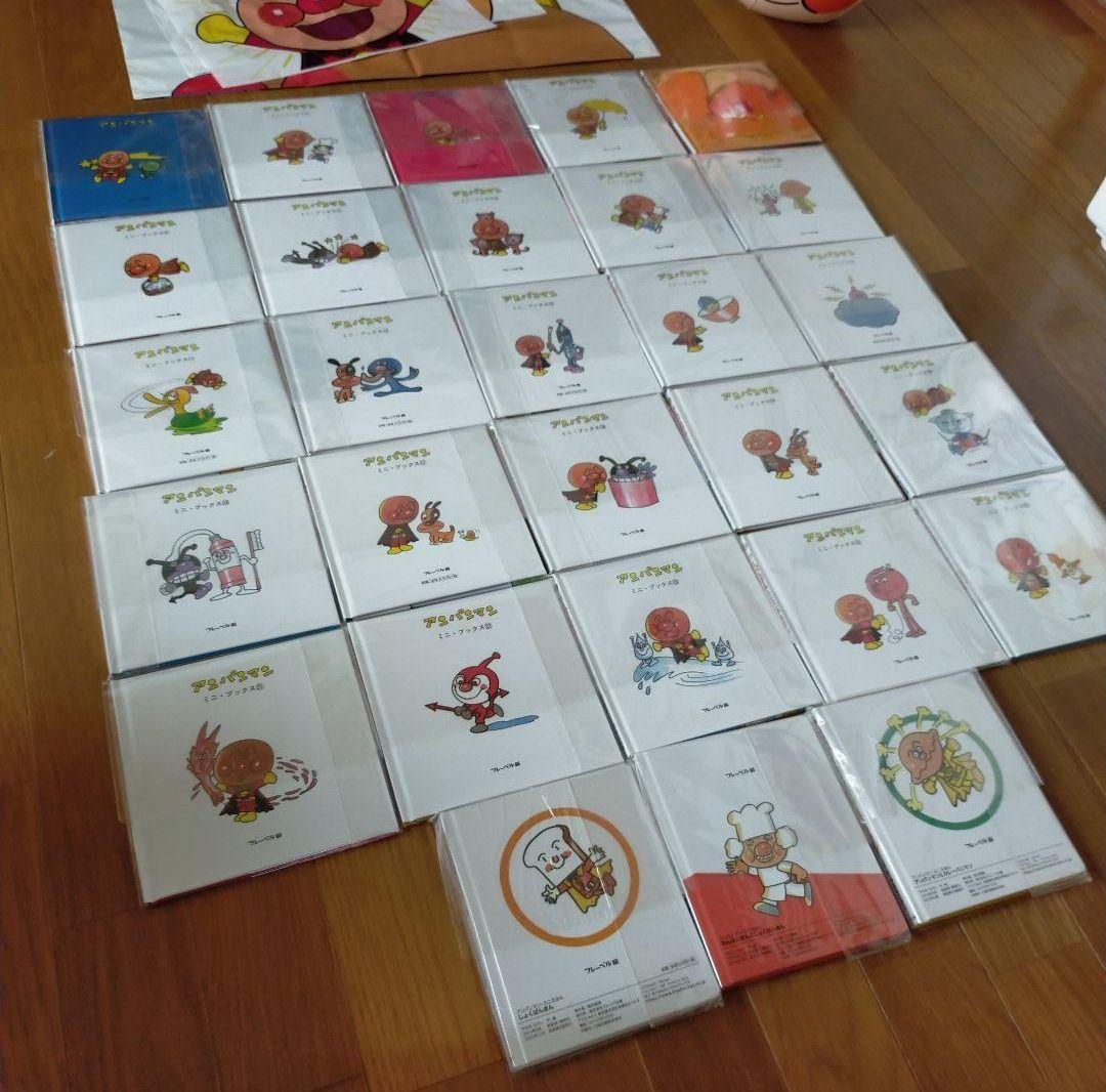 新品未開封✨アンパンマンミュージアム限定アンパンマンミニブックス全巻＋限定３冊