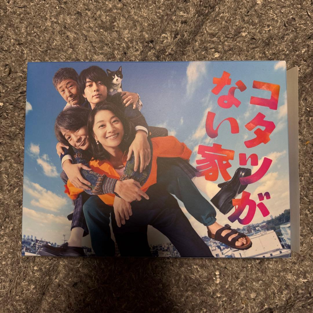 コタツがない家 Blu-ray BOX〈6枚組〉