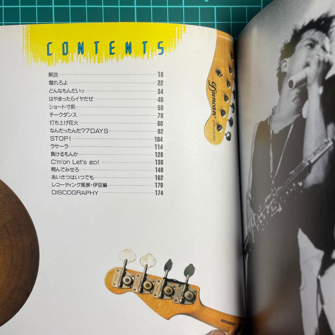 【バンドスコア】3rd.BREAK バービーボーイズ 初版 スコアーハウス 87