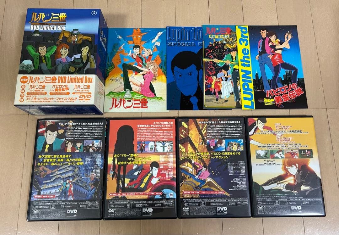 ルパン三世 THEATRICAL EDITION DVD Limited Bo…