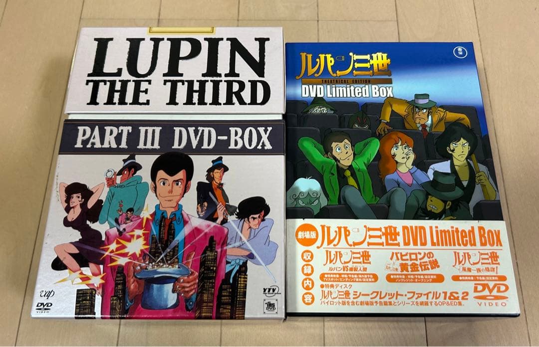 ルパン三世 THEATRICAL EDITION DVD Limited Bo…