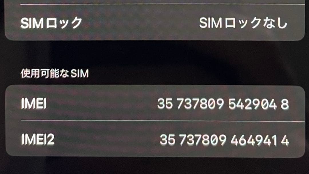 Apple iPhone XR 青　128GB