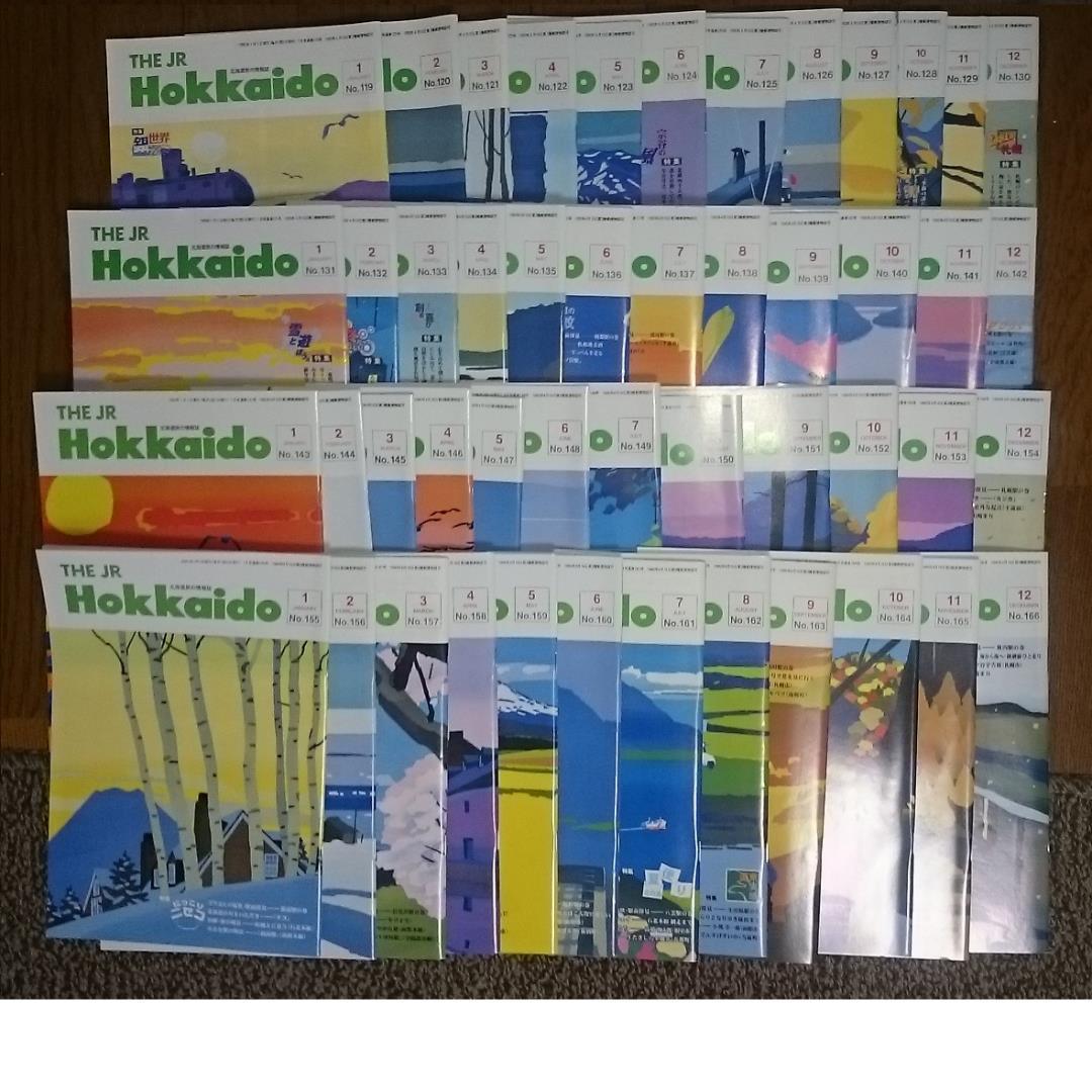 MF　　JR　HOKKAIDO　　北海道旅の情報誌　　 全巻（一部欠番あり）