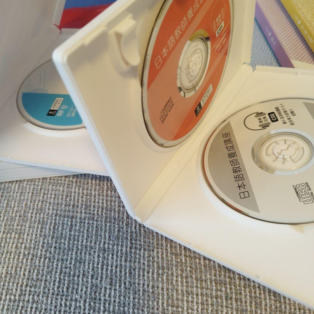 日本語教育能力検定試験 完全攻略ガイド 第5版 + 問題集セットユーキャン