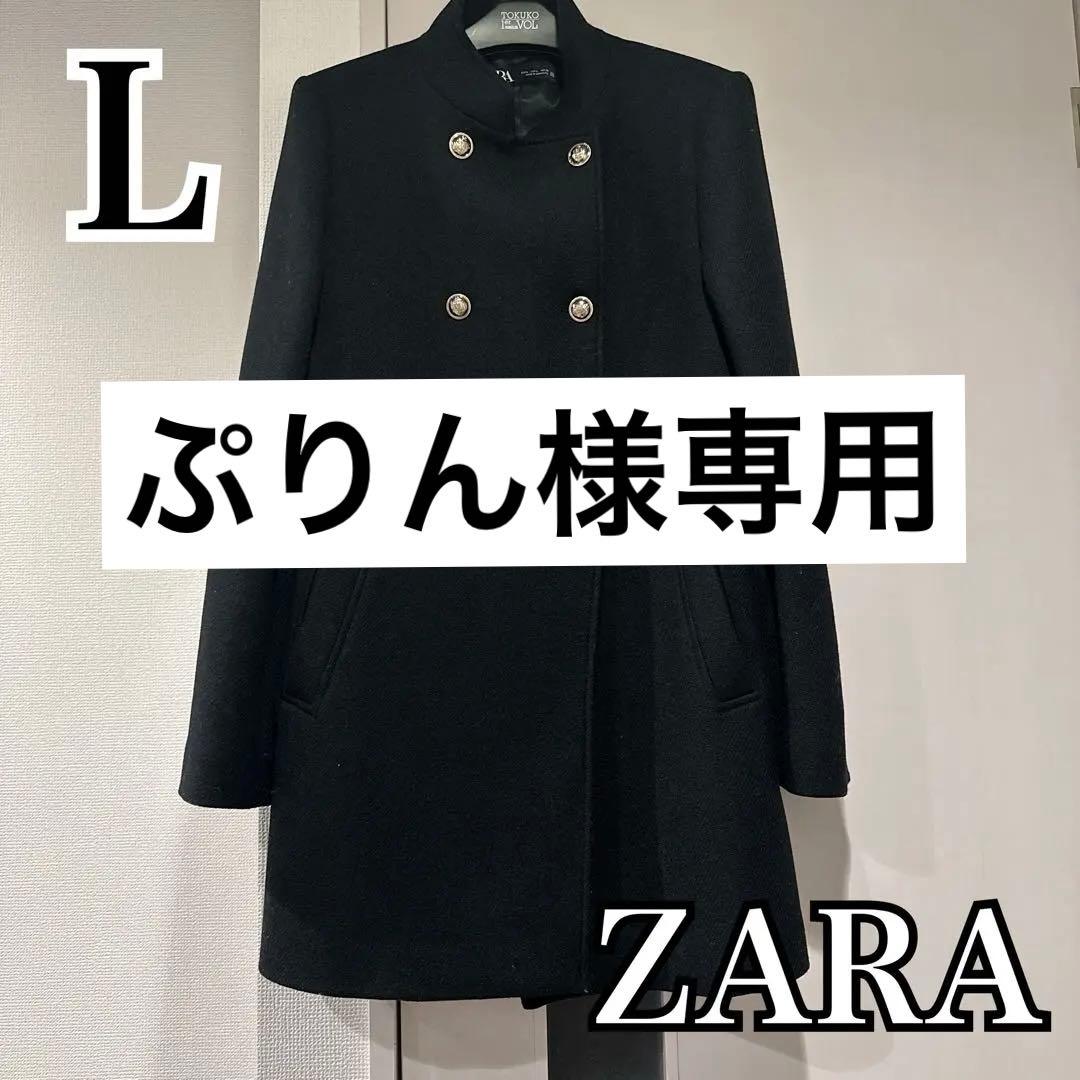 ZARA 新品 ウールダブルブレストコート ゴールドボタン L