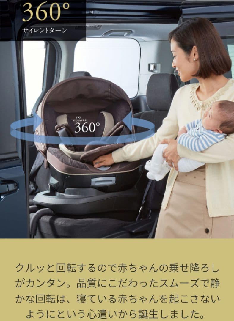 【美品】チャイルドシート　エールべべクルット5i（グランス）ルージュグリ