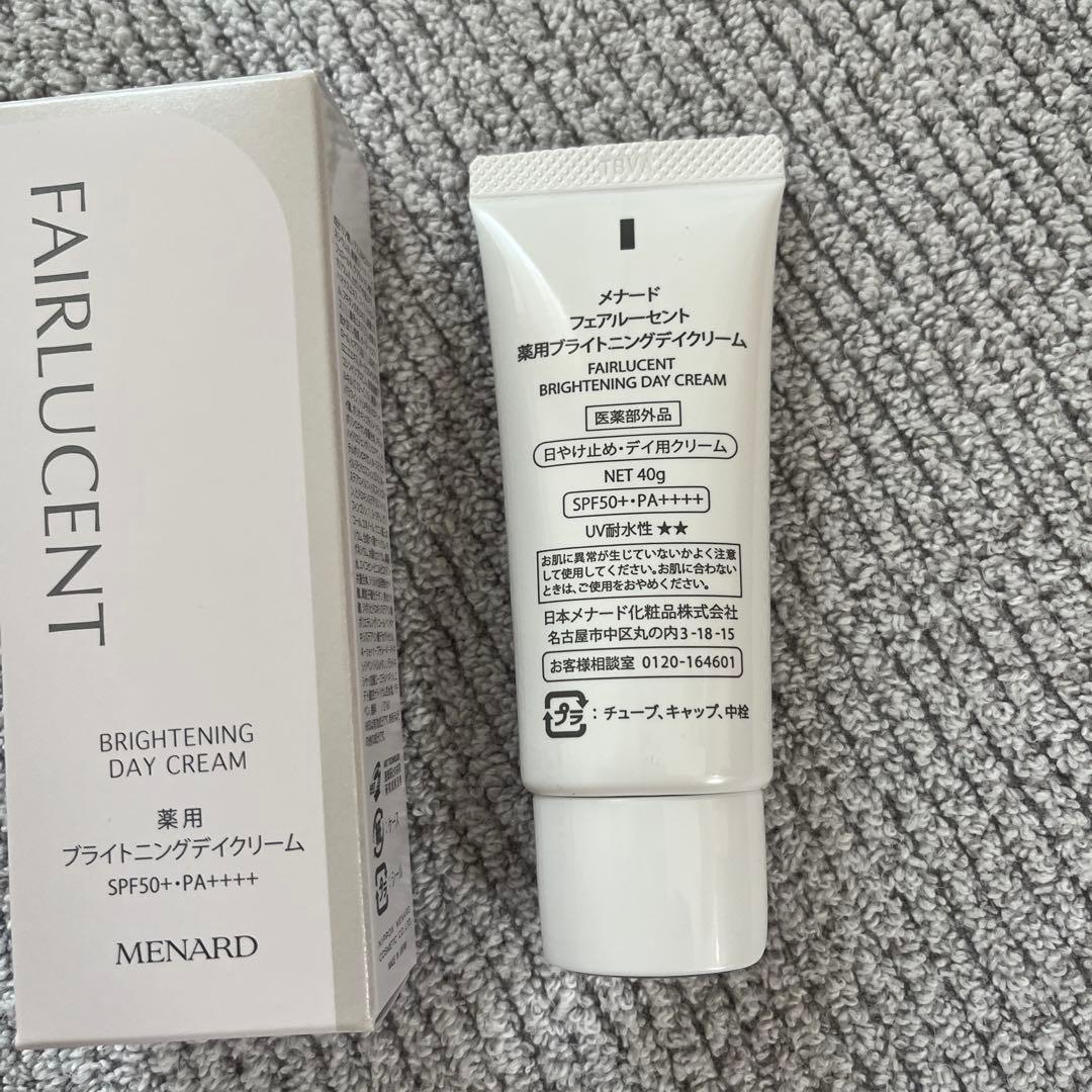 ゆちゃん さん専用♪ メナード　TKエモリエントクリーム＆デイクリーム