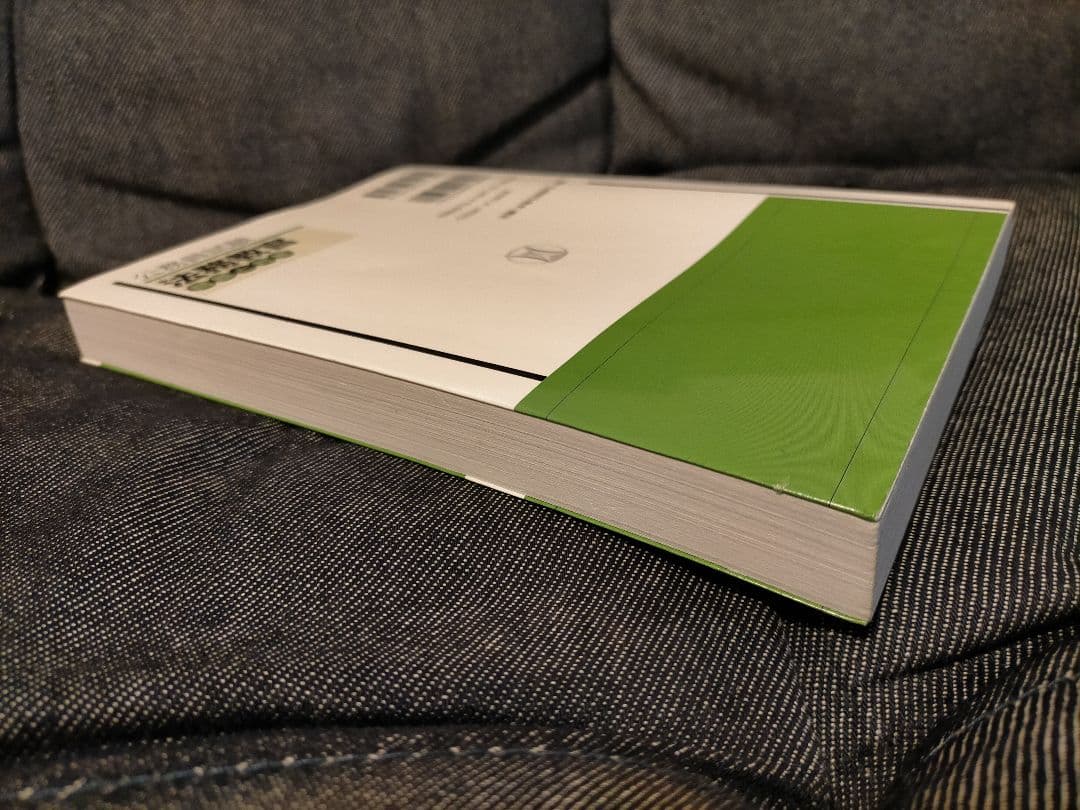 公務員試験 法務教官 問題と対策 改訂第5版