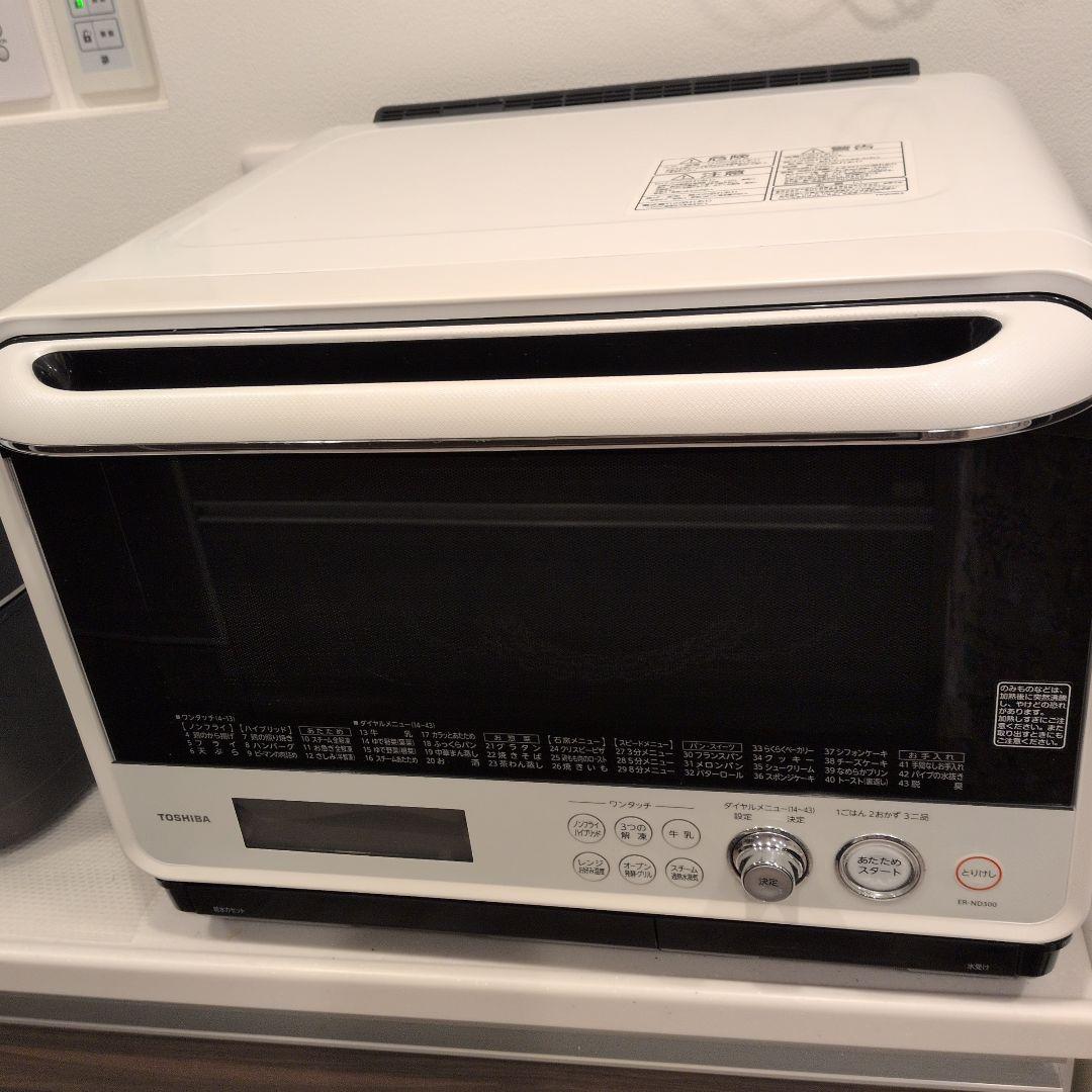 【お値下】TOSHIBA 東芝電子レンジ ER-ND300 (W)説明書有り