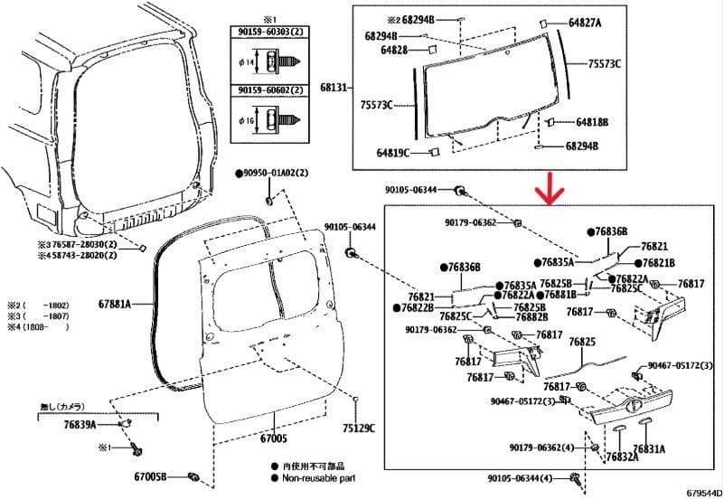 新品 トヨタ純正 エスクァイア 80系 後期 バックドア ガーニッシュ メッキ