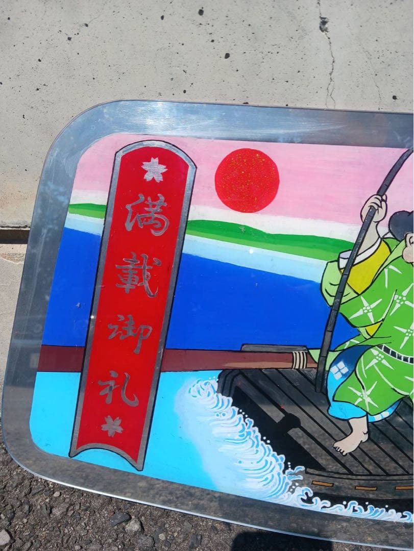スーパーグレート　安全窓　七福神　オリジナル　レトロ　アートトラック